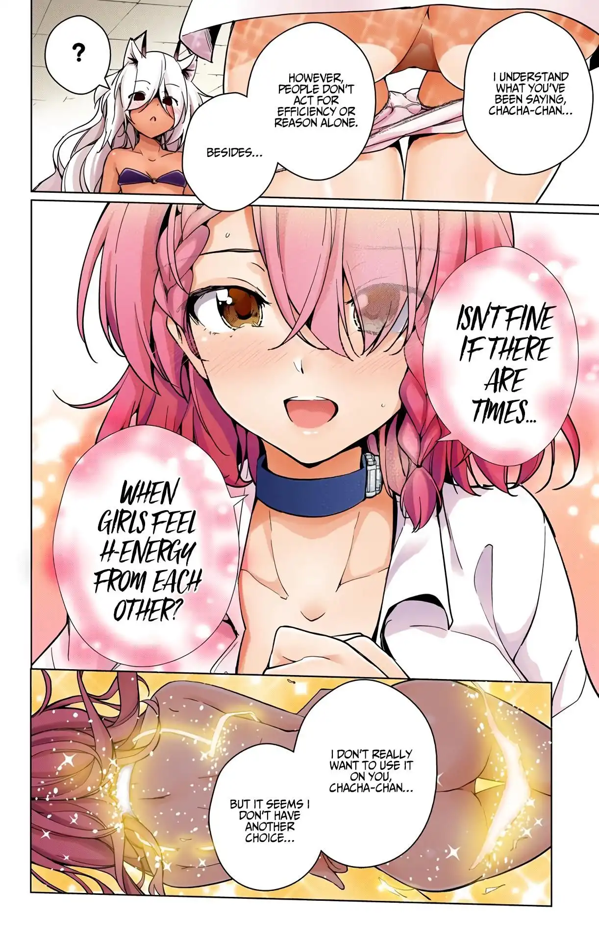 Dokyuu Hentai HxEros Chapter 24 18